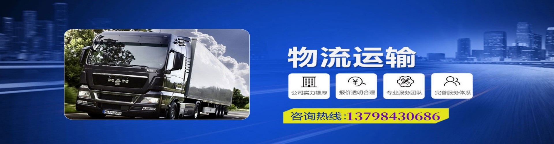 凯里到香港物流公司,凯里到台湾快递公司，凯里澳门货运公司